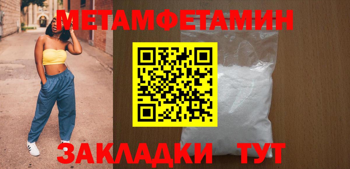 Амфетамин  АМФЕТАМИН Premium  Вход с VPN  Торжок 