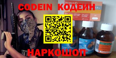 ешки Кунгур