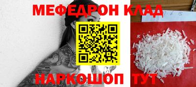 крисы Кумертау