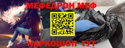 крисы Кумертау