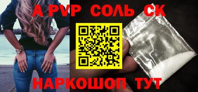 крисы Кумертау
