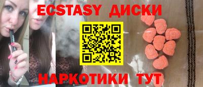 ешки Кунгур