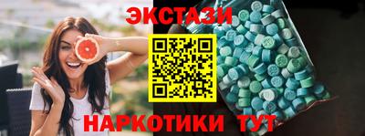 ешки Кунгур