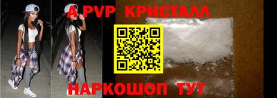 крисы Кумертау