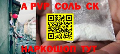 крисы Кумертау