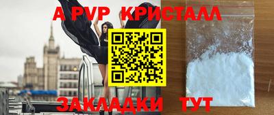 крисы Кумертау