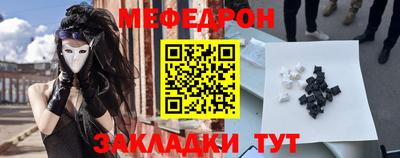 крисы Кумертау