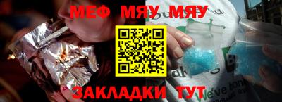 крисы Кумертау