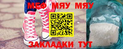 крисы Кумертау