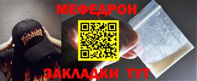 крисы Кумертау