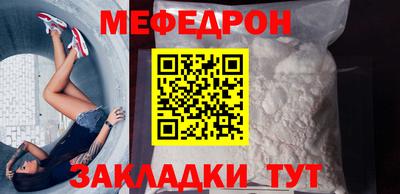 ешки Кунгур