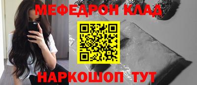 крисы Кумертау