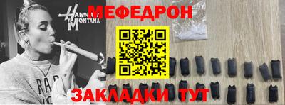 ешки Кунгур