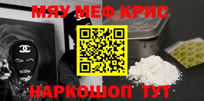 крисы Кумертау