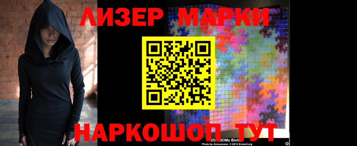 ЛСД экстази кислота  LSD-25 экстази кислота  Торжок  Лсд 25 экстази  Вход с VPN 