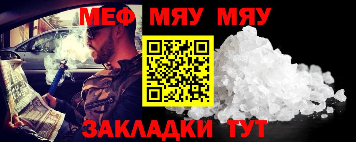 МАРИХУАНА Торжок