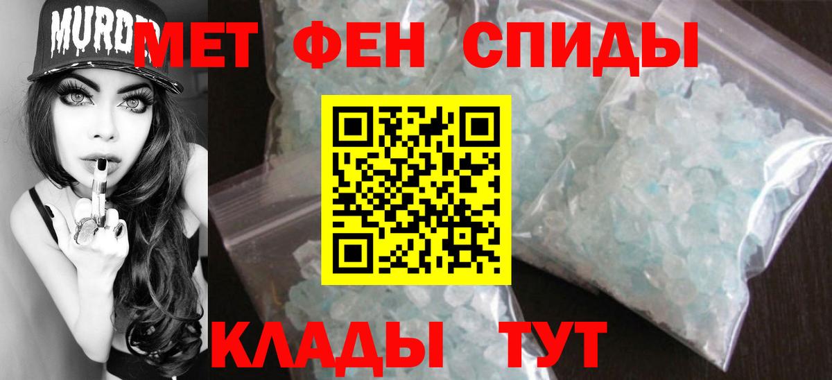 Первитин витя Торжок