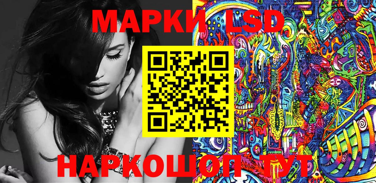 Марки N-bome  Марки N-bome 1,8мг  Вход с VPN  Торжок 