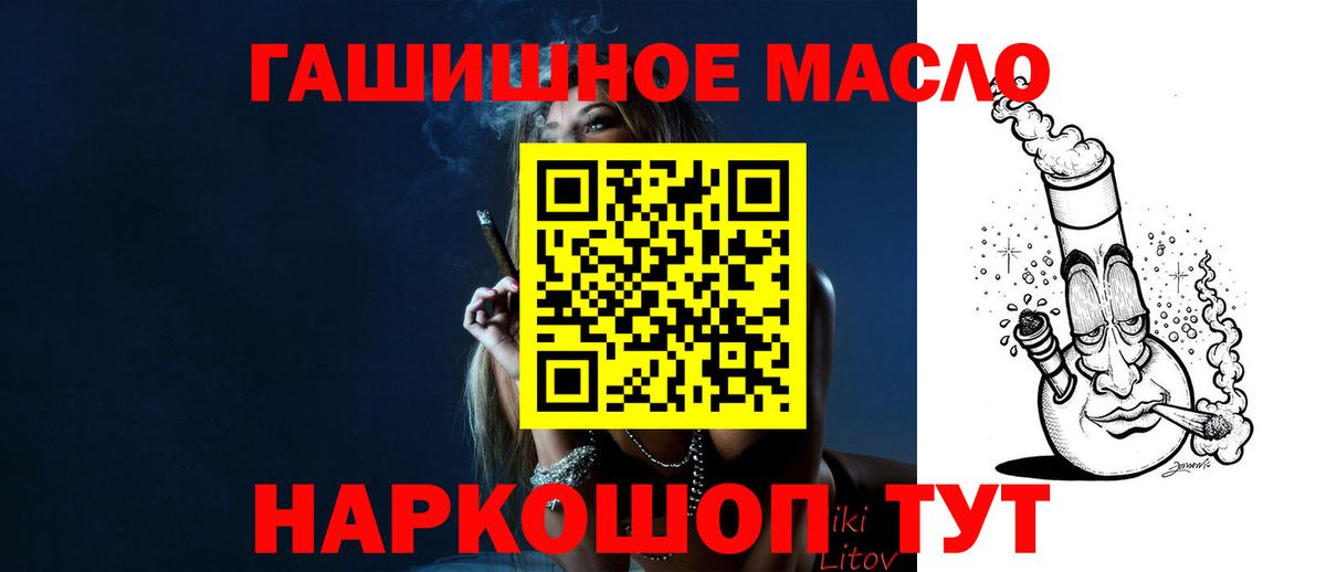Дистиллят ТГК Wax Торжок